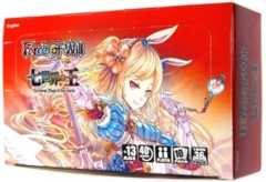 The Seven Kings of the Lands: Booster Box
